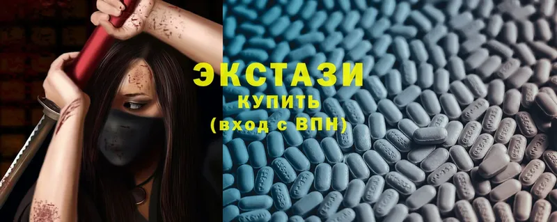 Ecstasy 280мг  Ржев 