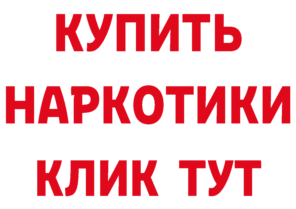 ГАШ 40% ТГК онион это hydra Ржев